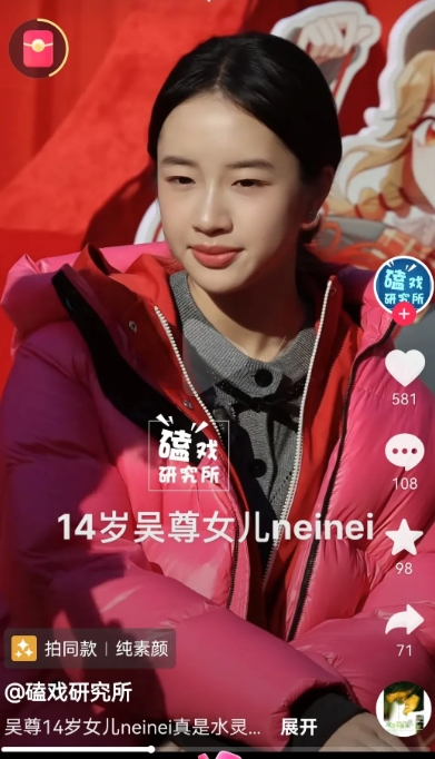 吴尊女儿这样看
好像黄圣依啊，尤其眉眼之间很像
还有那淡定的气质也挺像的
你们觉