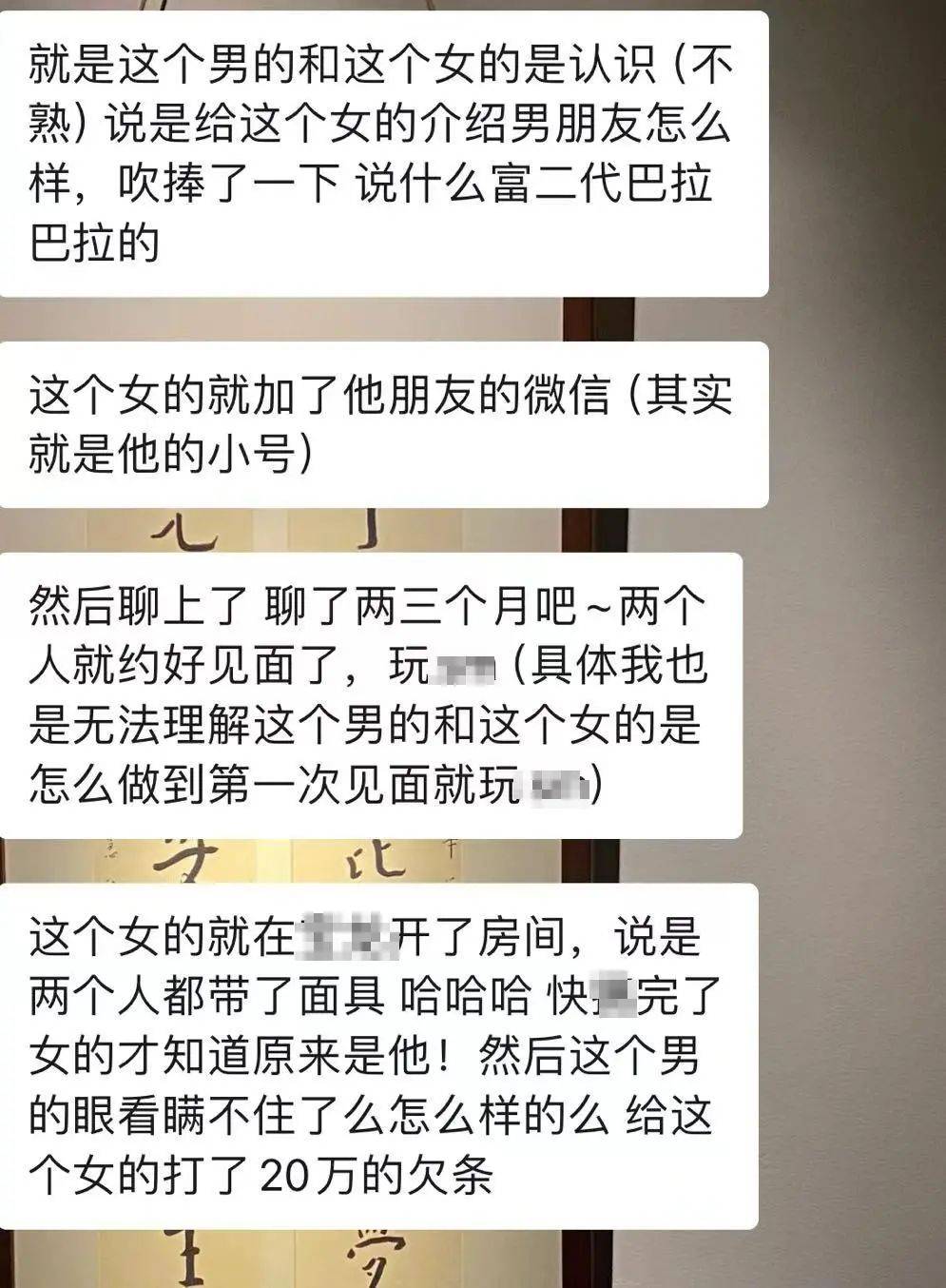 “没把持住就犯了”是她诱惑我