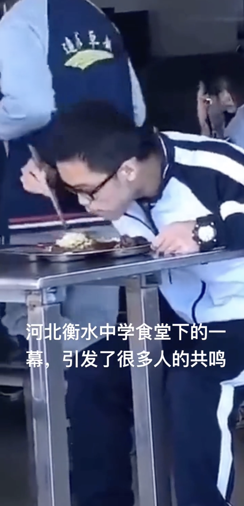 网上一段衡水中学学生吃饭的视频，一边狼吞虎咽的吃饭一边看手表，不浪费一秒钟，看样