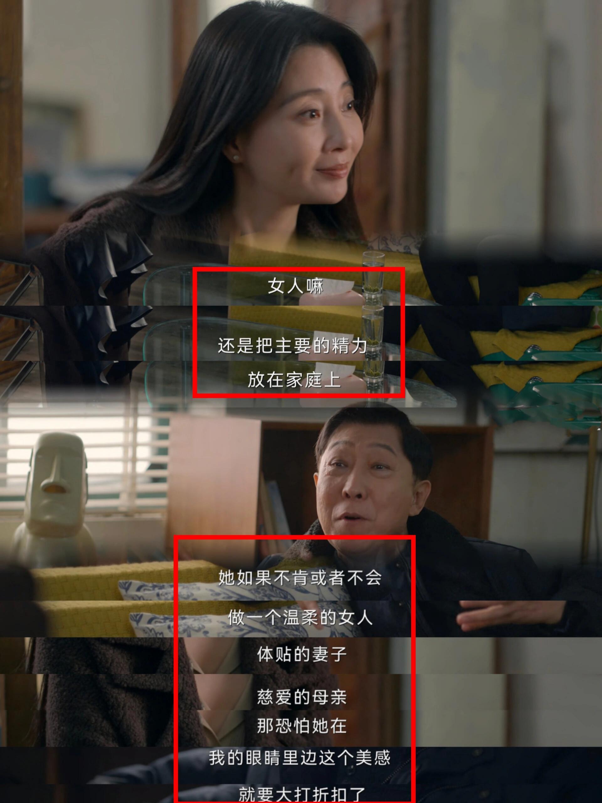 三观震碎！被气到了！