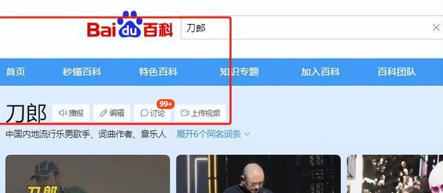 刀郎演唱会凄惨，一副铁嗓告诉国人：弱到没有背景强到没有对手（刀郎演唱会唱哭万人）-第44张图片-九妖电影