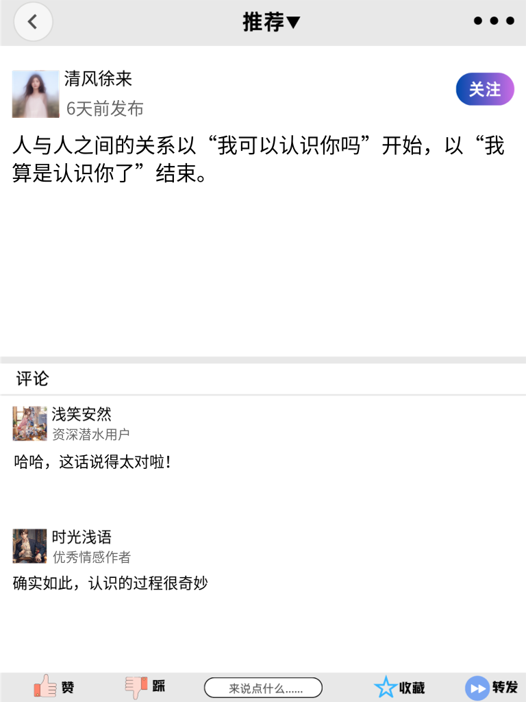 搞笑大作战，这些段子能让你的朋友圈笑到地老天荒！