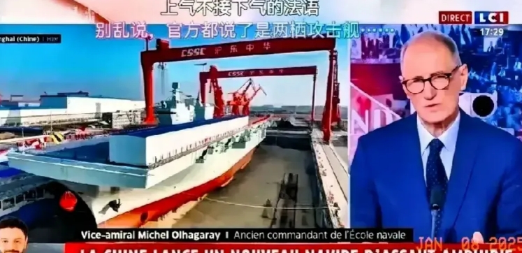法国海军中将又发文评价076
他在社交媒体上发文称：不能把076两栖攻击舰称为两
