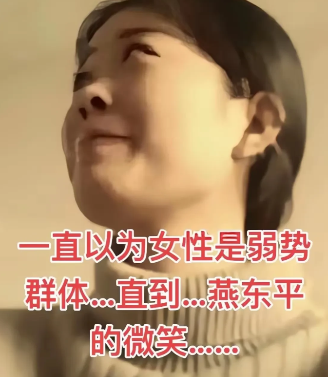 这便是被网友称为25年的名画“冬萍的微笑”！堪称中国版的“蒙娜丽莎的微笑”，钱是