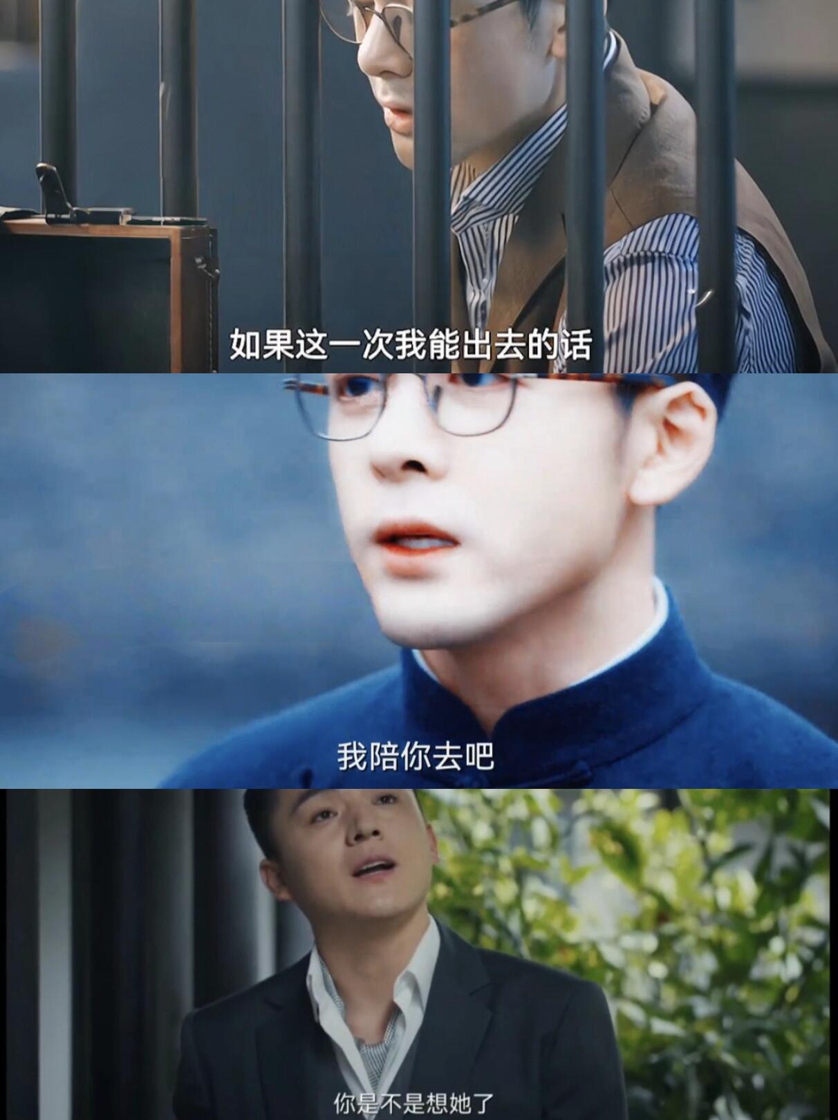 顾易中还是喜欢上了海沫