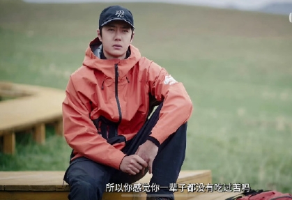 王一博你知道苦瓜吗