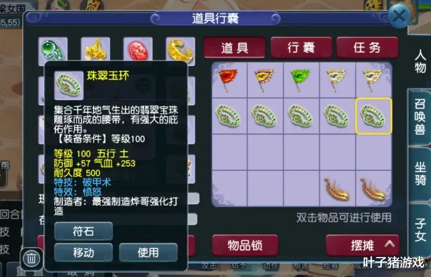 梦幻西游大区再出PK神器，2024年玩家交流会将落户杭州