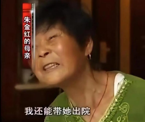 母亲为房产送女儿进精神病院

                         