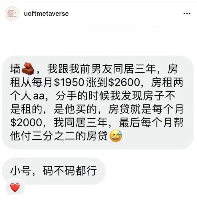 好家伙大冤种
