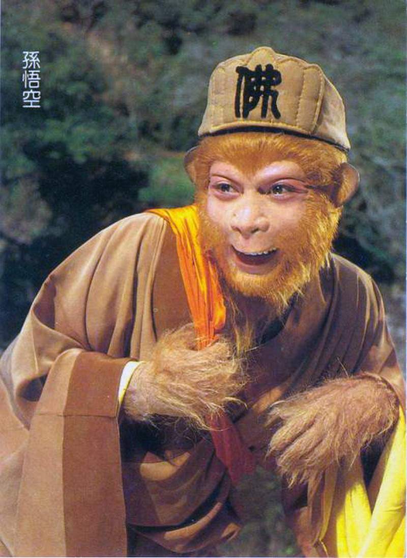 原来猴哥才是人间理想型，怪不得现在电视剧都爱拿他当主角呢。
1.孙悟空他叫铁扇公