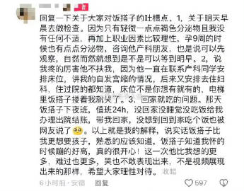 求求你们夫妻关系不要再占用其他关系的词汇了