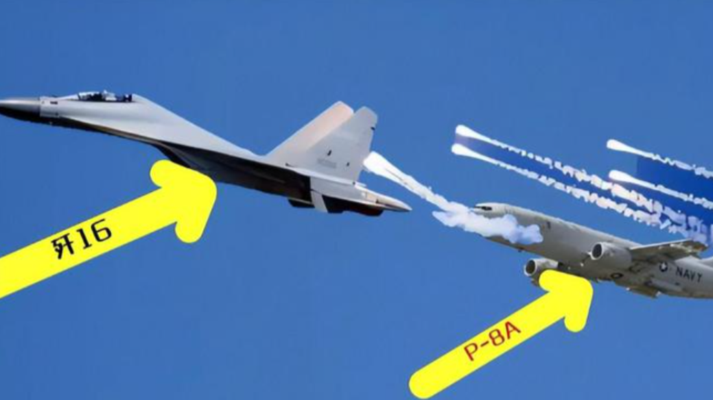 现场视频曝光：歼-16怼脸发射干扰弹后，澳大利亚飞行员被吓出精神疾病

央视公布