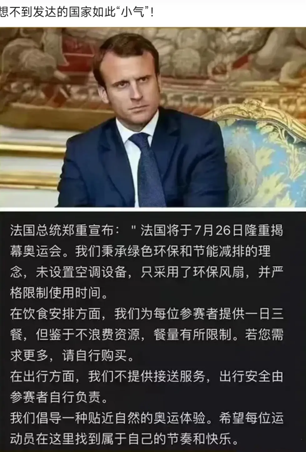 没毛病，边远山区孩子就是顿顿吃土豆还限量呢