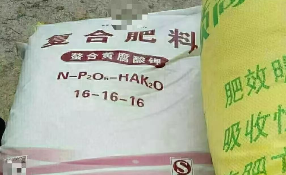 山东济宁，男子承包了一片土地，某日在用机器施肥时，突然听到有人大喊，原来是村里的