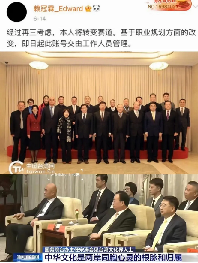 这大概是最聪明的台湾明星了。
赖冠霖之前宣布退圈，还以为他去干嘛了。
好好的娱乐