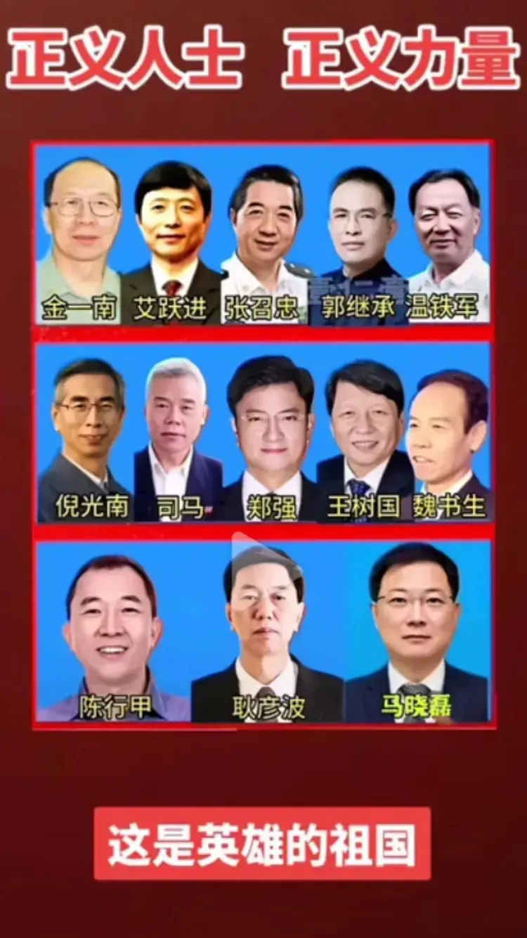 中华民族的脊梁！
