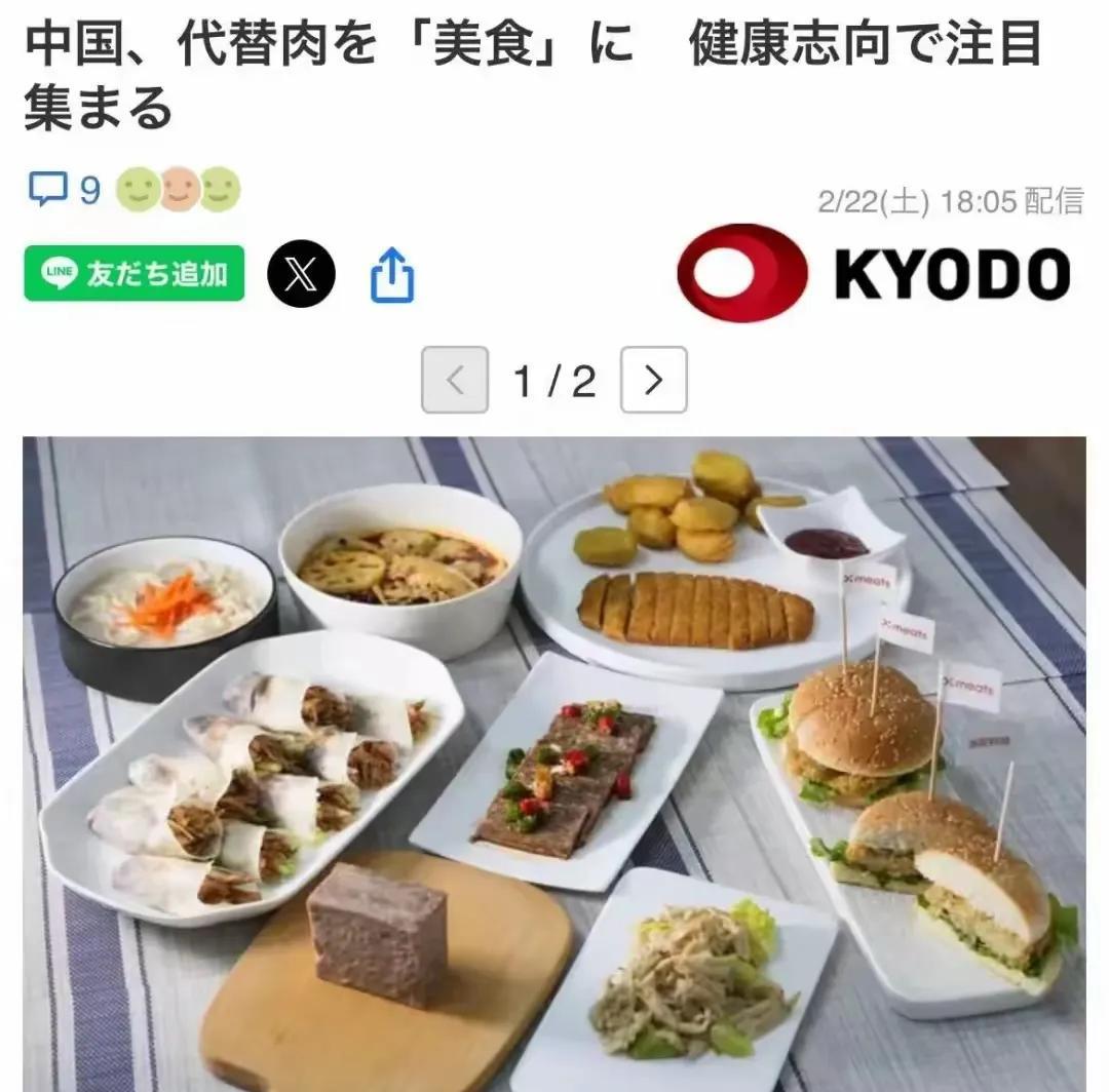 笑死，日本为了推广人造肉，竟然找中国背书！
日本从去年开始，国内就闹粮荒了，粮食