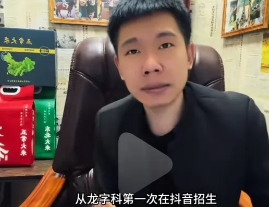 小黑龙语众不同今天开直播说他是德云社龙字科的学员，自己并不想砸缸，只想向德云社讨