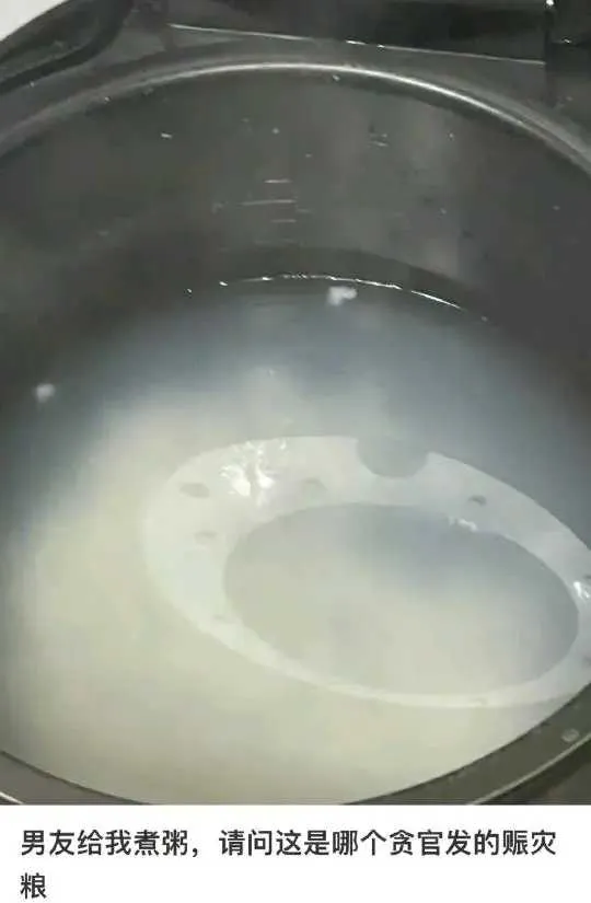 男朋友做的朝廷赈灾粮。
