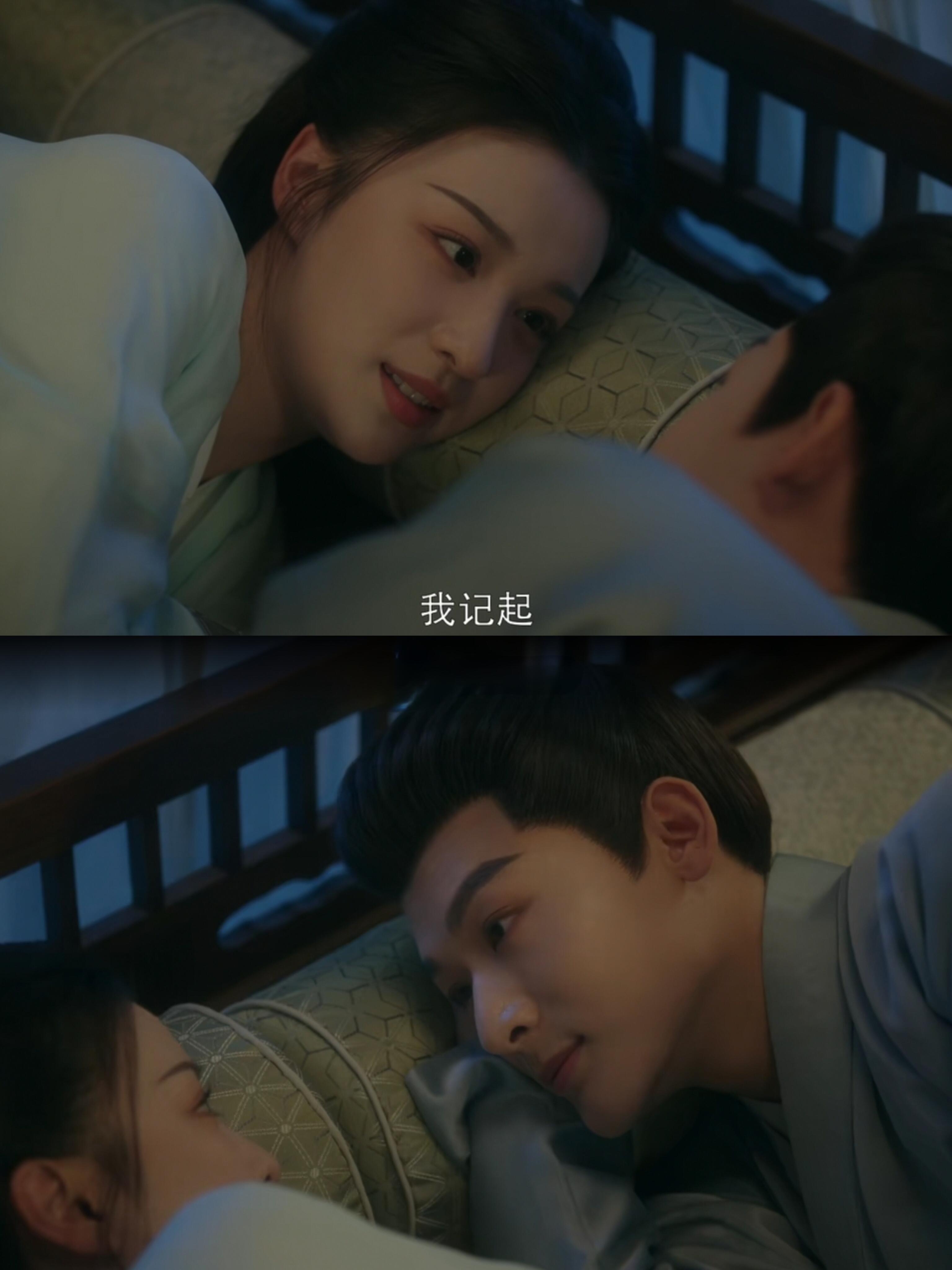 崔眠就算同床异梦也好嗑！