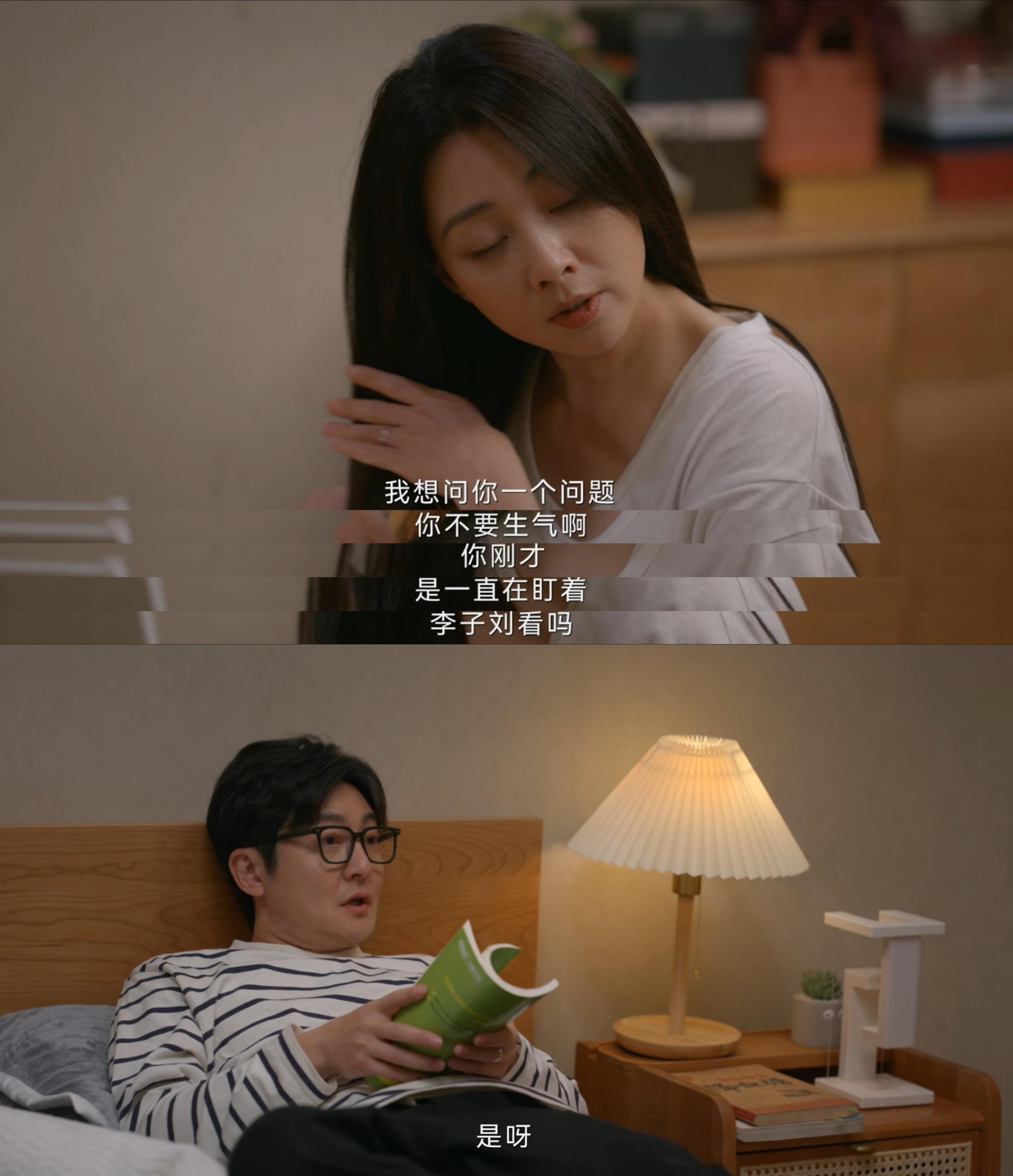 原来夫妻间这种问题是可以直接说的
