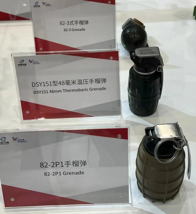 温压大杀器：珠海航展上首次露面温压手榴弹
