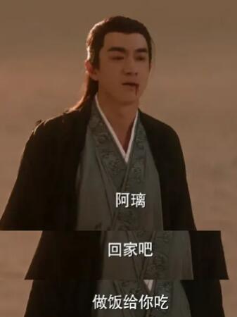 与凤行：行止走出墟天渊为什么没有看见沈璃