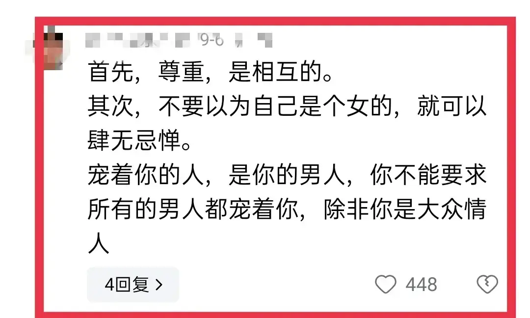 女孩护妈引冲突？