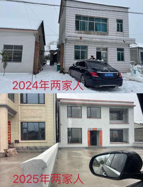 就因为造个房子，导致亲戚决裂了！物非人非
