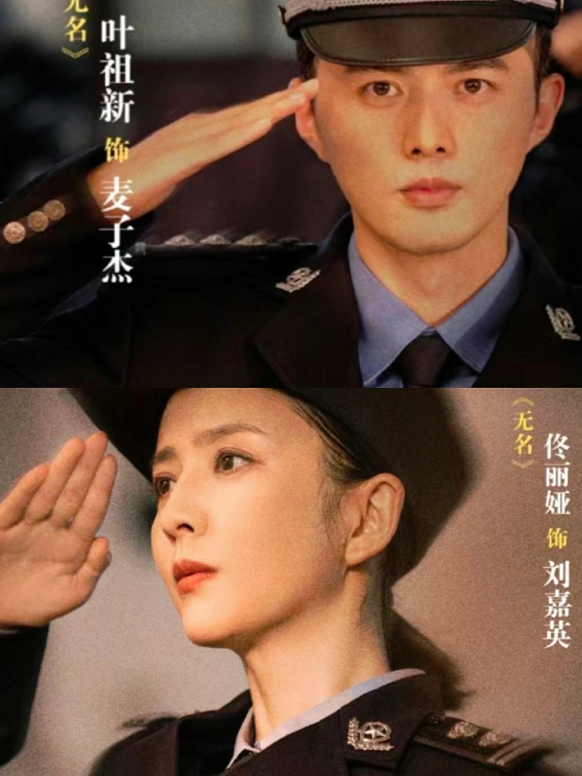 悬疑刑侦新剧‼️8宗单元案件,真实改编