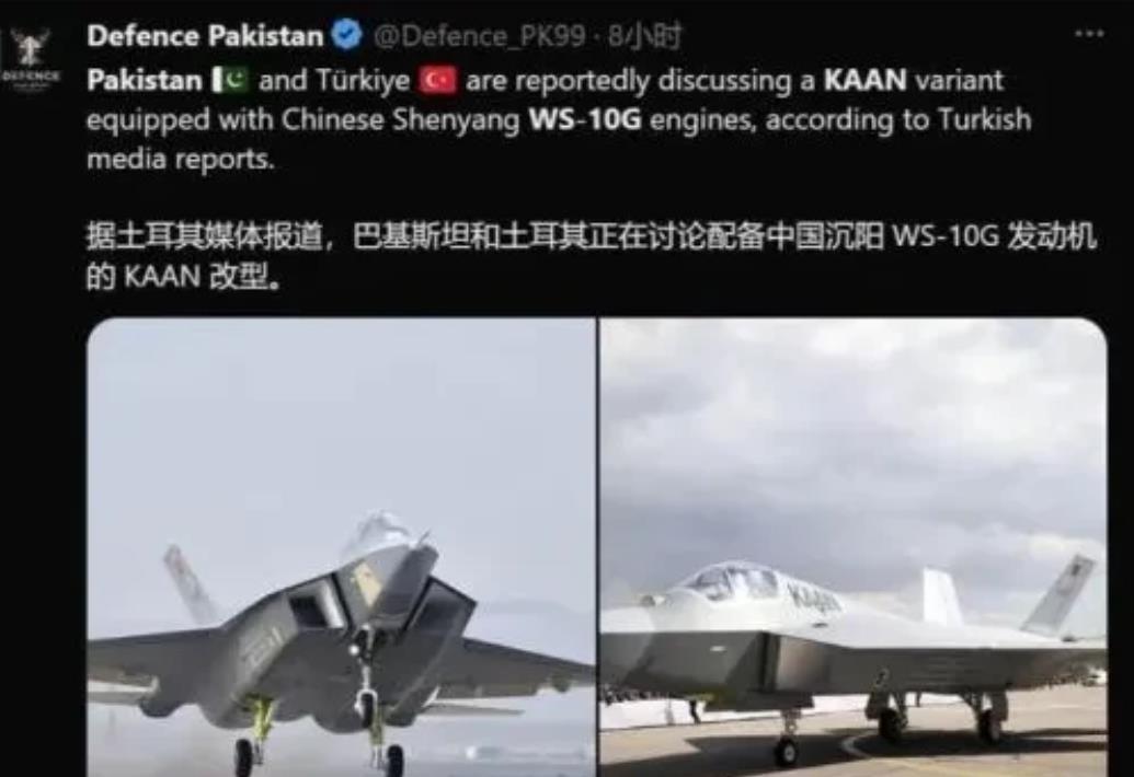 巴基斯坦这有点挖中国墙角了？
根据土鸡媒体报道，因为美国制裁，土鸡要由巴基斯坦提