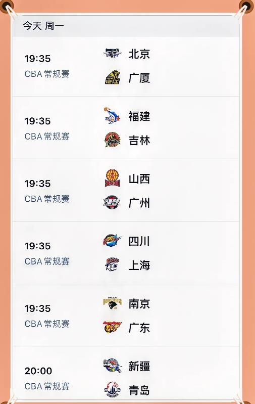 今晚（20号），CBA第33轮赛有六场比赛，其中有三场关系到季后赛的排位之争。现