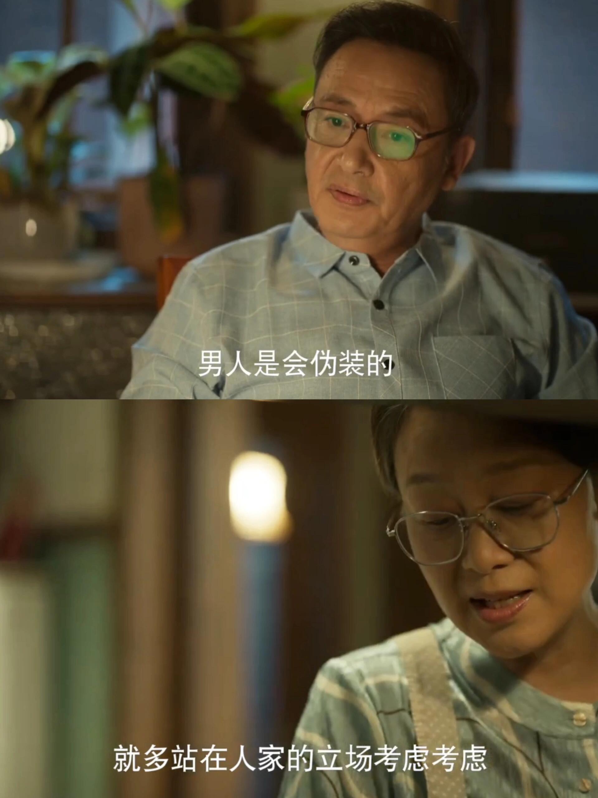 好喜欢听玫瑰父母说话满满都是人生阅历