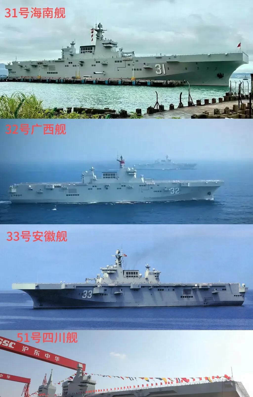 昨天四川网友还吃着火锅唱着歌，今天则粤苏浙暗自庆喜，目前大船已占用的省名
两栖攻