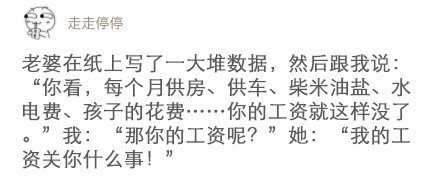 我好像看到了我今后的生存