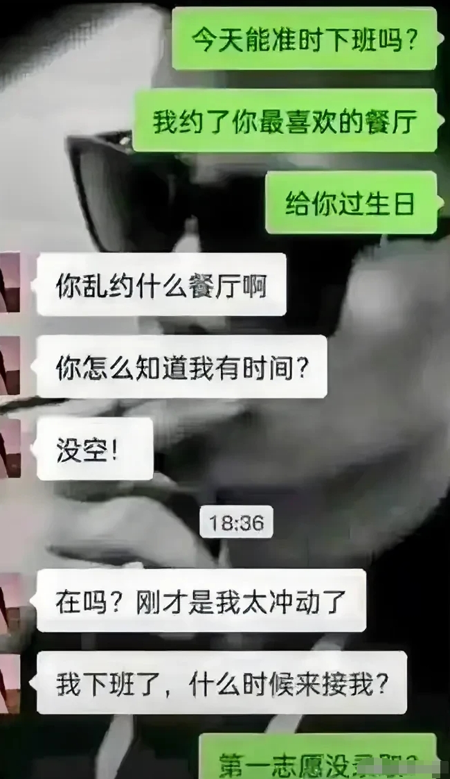 妹子服从调剂不想滑档