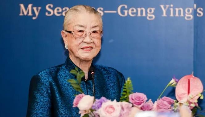 原国防部长耿飚的长女，一夜之间遭遇资产被查封的打击，她毅然决定出走美国。临行前，