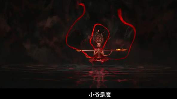 2025最新最火电影《哪吒2/哪吒之魔童闹海》免费播放完整版《哪吒闹海》免费在线观看-HD中字免费在线播放完整版