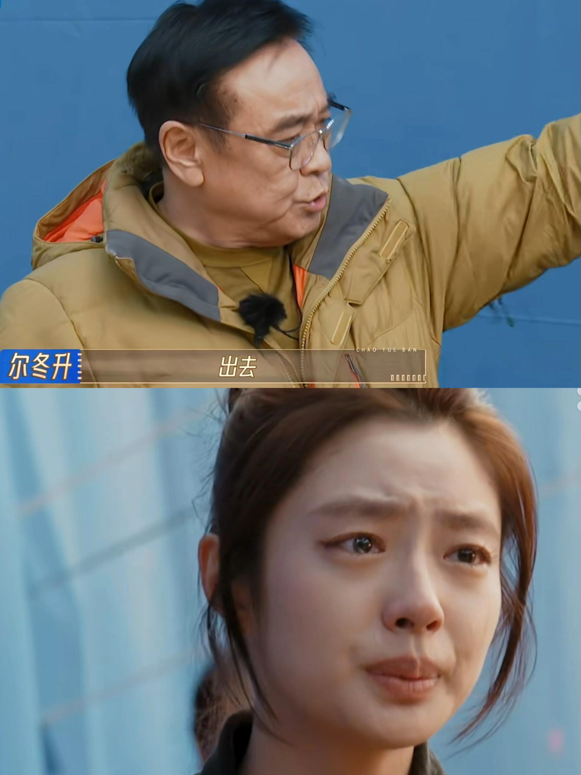 无限超越班2徐若晗太自我了，不听导演讲话