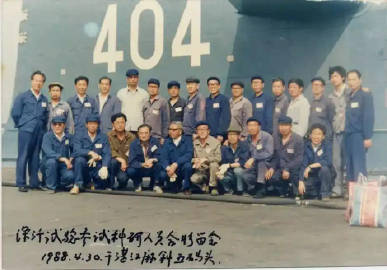 2月6日，中国核潜艇之父黄旭华逝世。
由于核潜艇研制是国家最高机密，从1958年