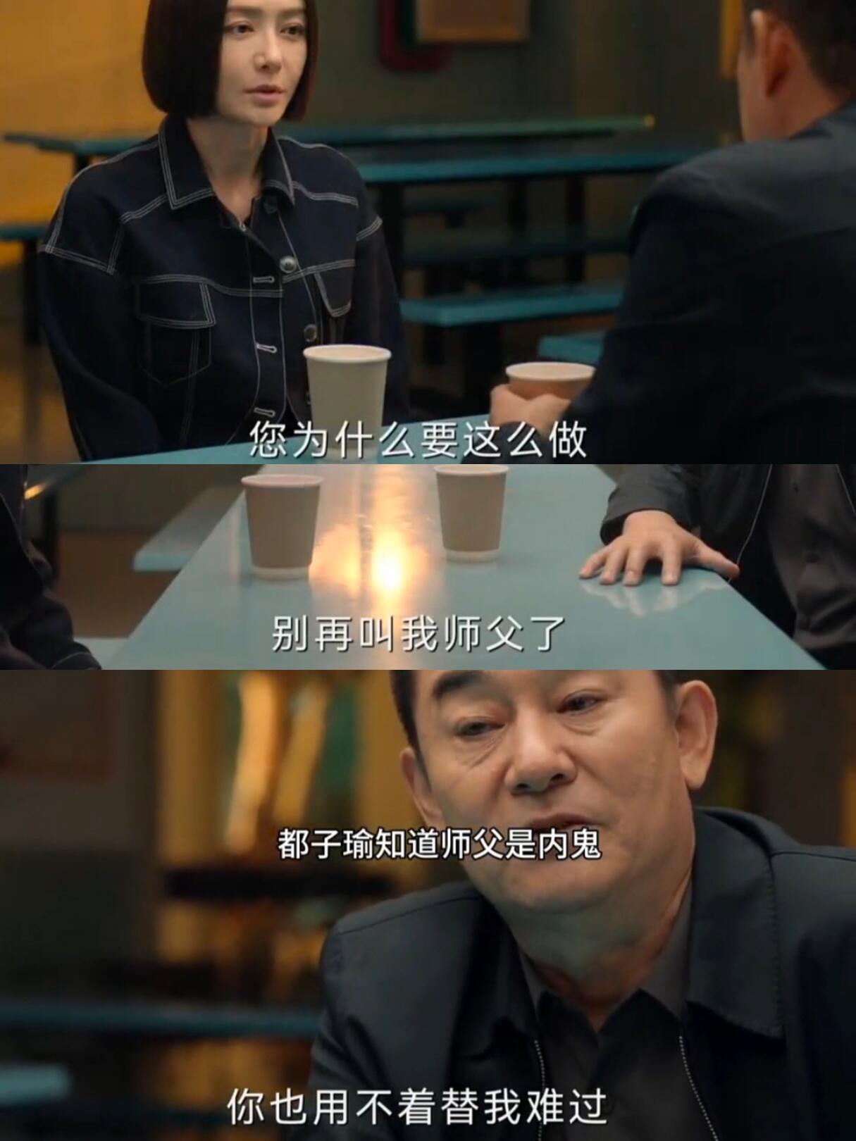 原来宗有亮才是最大的幕后指使