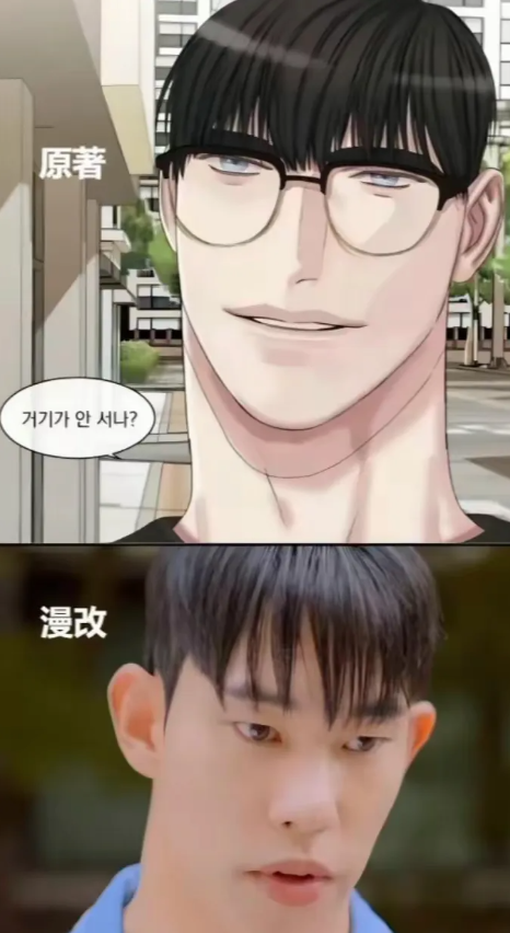 韩国男性为啥喜欢这种卷帘门的发型？是不是因为脸大需要刘海遮盖啊？