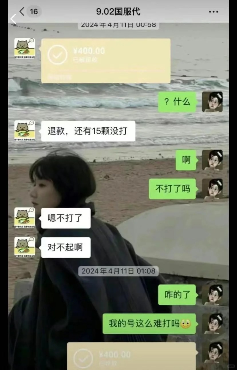 他在去世一个小时前还在说对不起，可是，他对
#胖猫