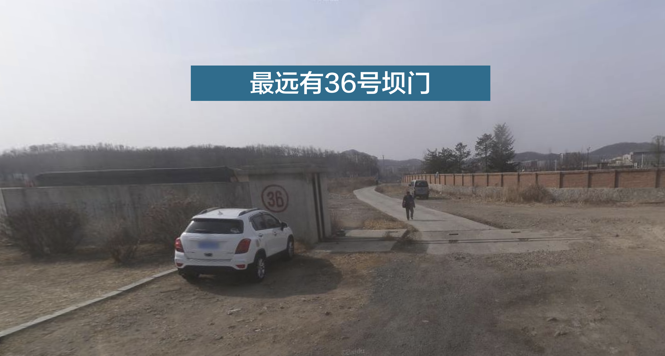 丹东暴雨，鸭绿江涨水，荒废多年的水坝终于排上用处了，图片里有没封堵之前的样子，坝