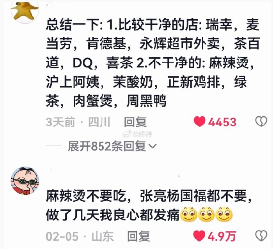 当代大学生兼职之行业大摸底，原来大学生兼职是为了去做卧底