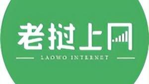 老挝电信公司重大更新：代码调整—价格变动
