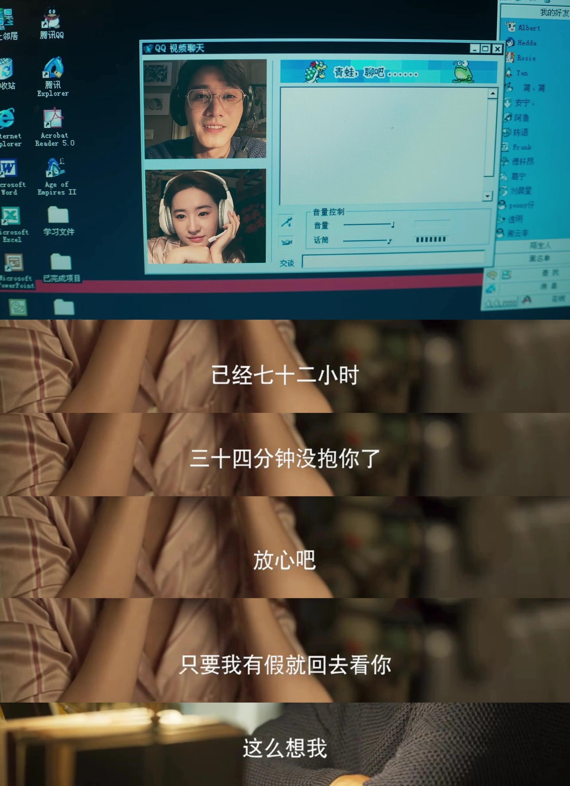 为精英男的性张力买单的女人