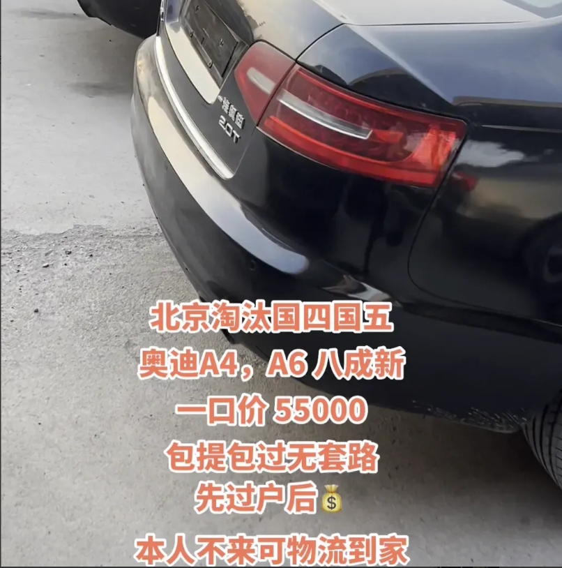 网上看到的，价格挺便宜这里边会不会有什么猫腻，有懂行的给说说吗