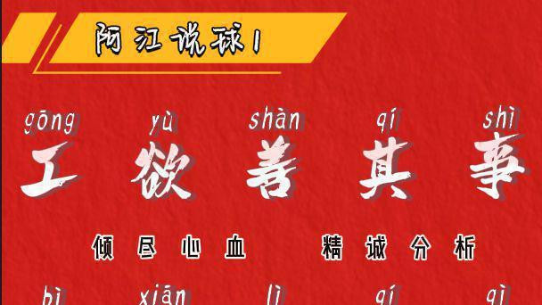 4/17周三足球：曼城VS皇马  拜仁VS阿森纳 内含胜平负预测！