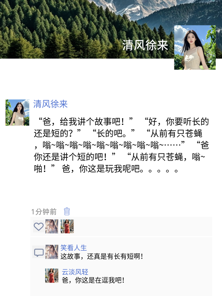 笑到岔气！这些笑话，让你的生活充满阳光！